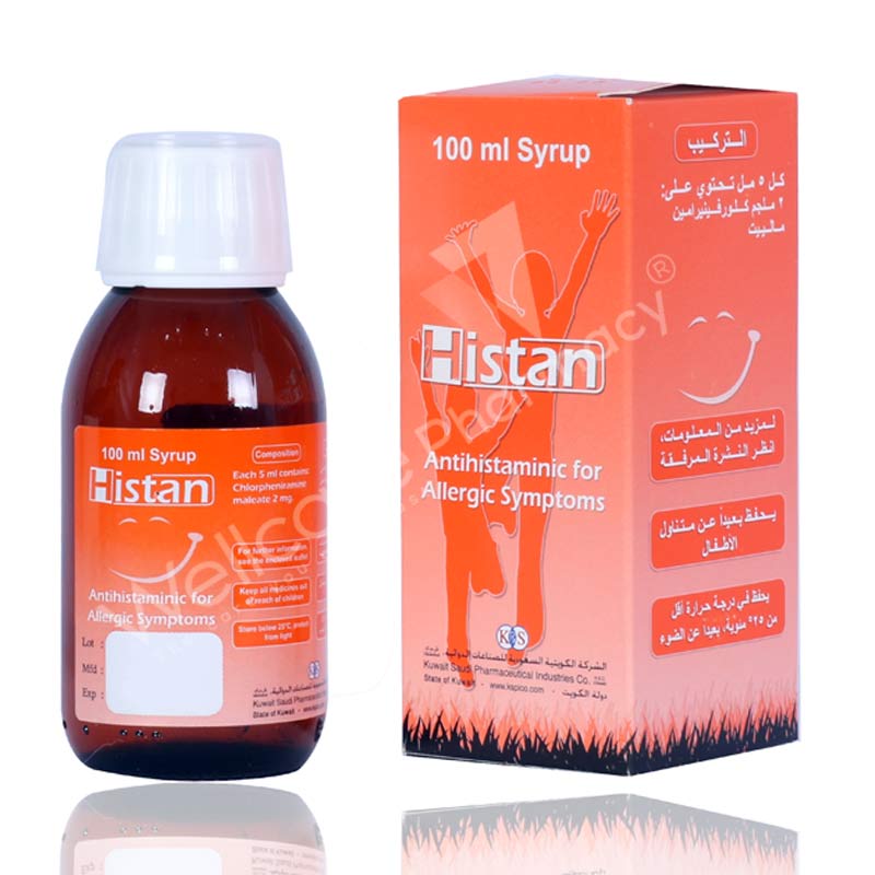 اسم دواء منوم للكبار سريع المفعول