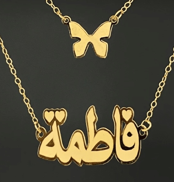 اسم فاطمة في قلب