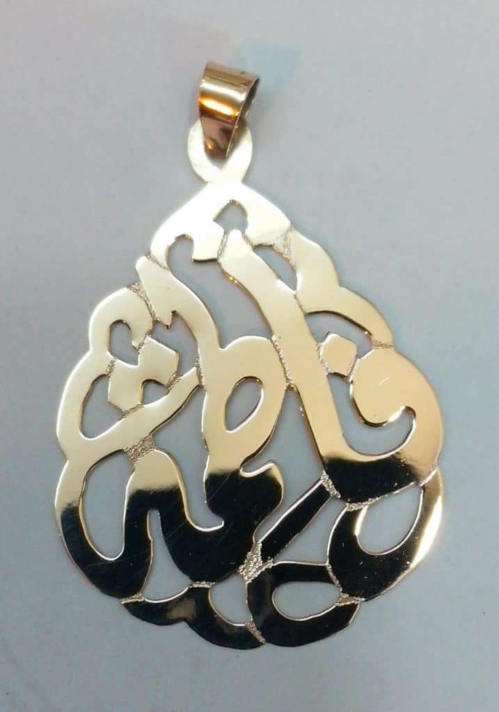 اسم فاطمة في قلب