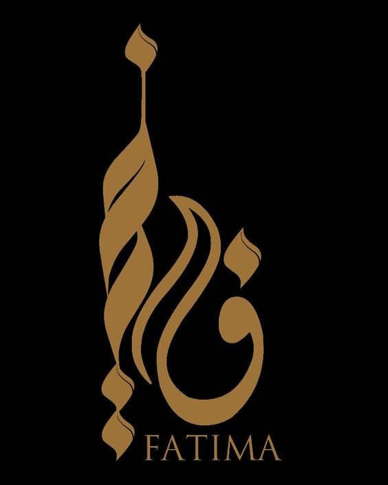 اسم فاطمة في قلب