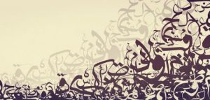 اسماء الاشارة في جمل مفيدة