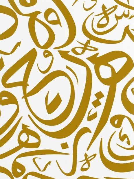 اسماء الاشارة للبعيد