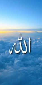 اسماء الله الحسنى مكتوبة