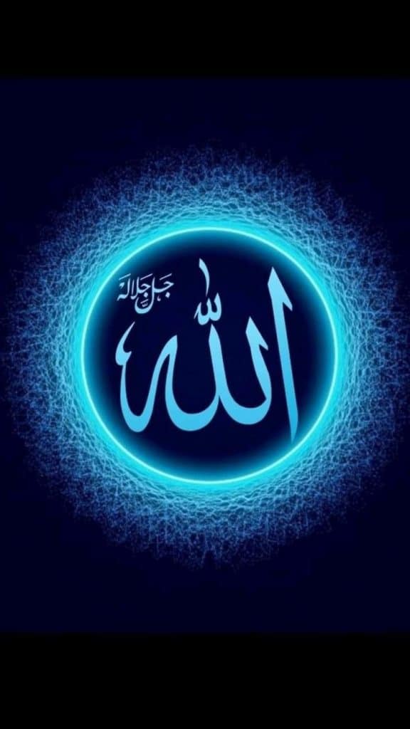 اسماء الله الحسنى مكتوبة