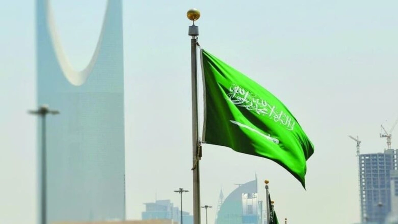 صورة اسماء الوزارات في السعودية