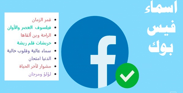 اسماء ايميلات رجال