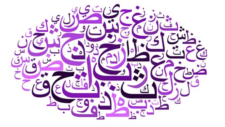 اسماء بنات اسلامية صحابيات