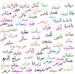 اسماء بنات زمن الجاهليه