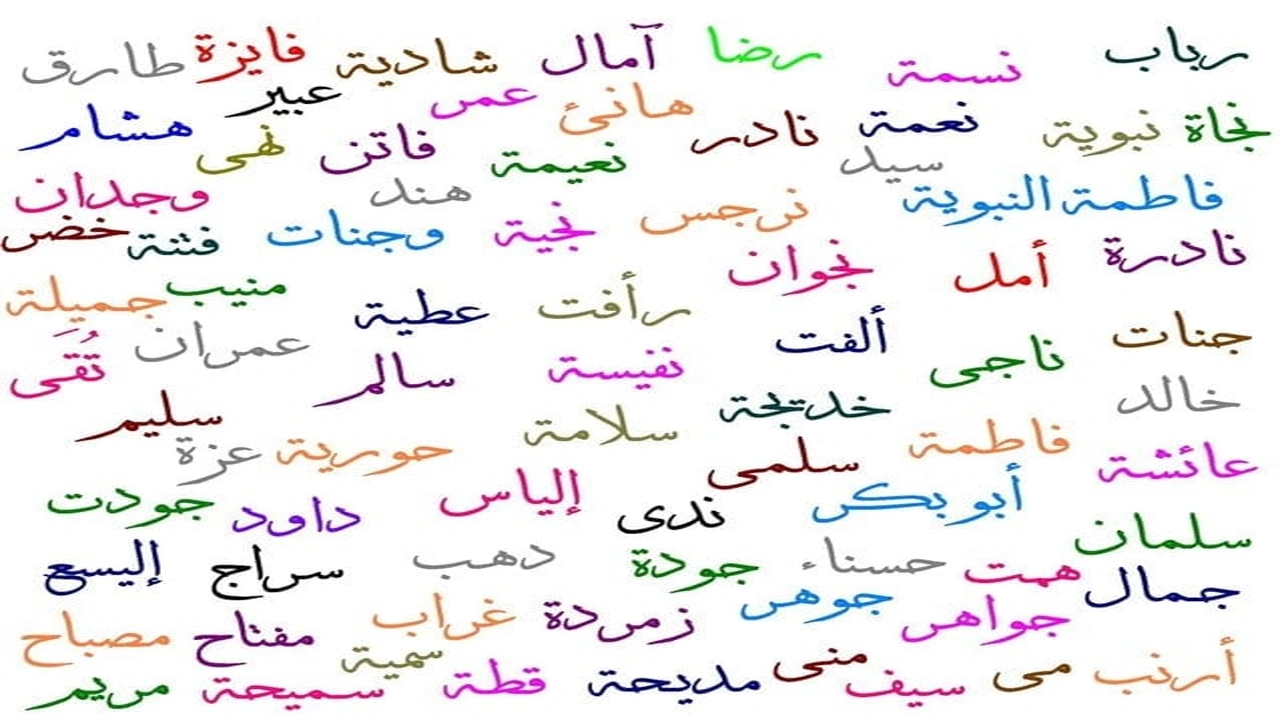 صورة اسماء بنات زمن الجاهليه