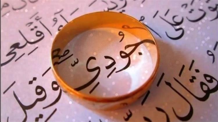 اسماء بنات من القران