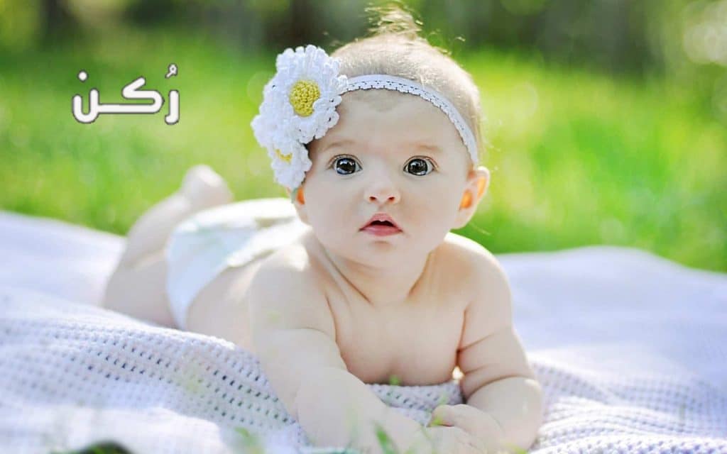اسماء بنات من القران