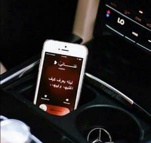 اسماء رومانسية للزوجة في الجوال