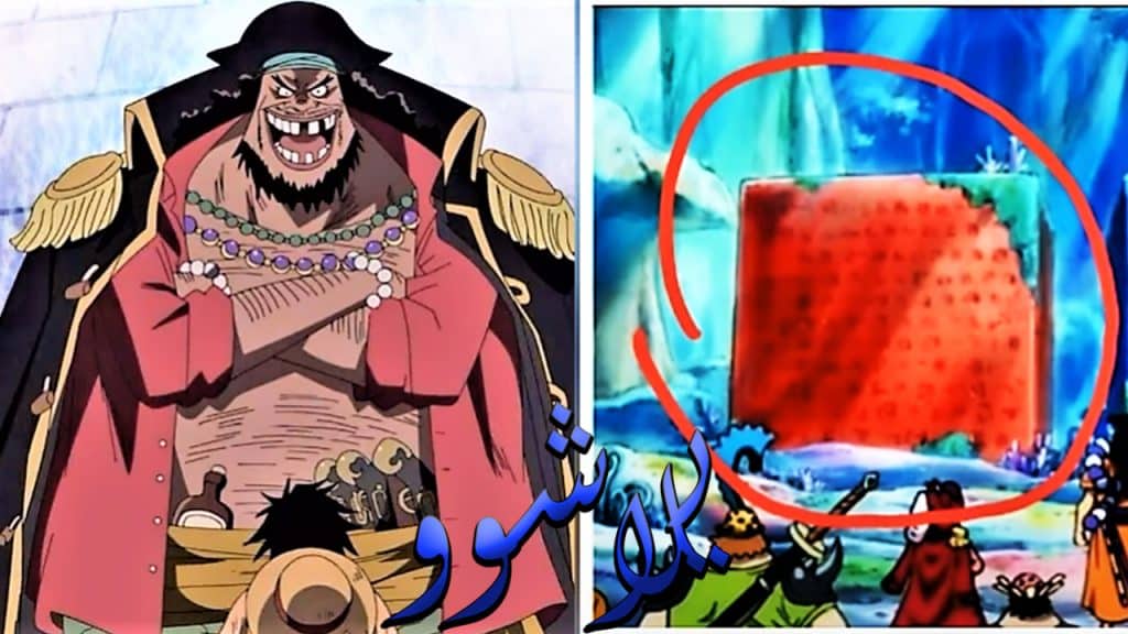 اسماء شخصيات انمي ون بيس