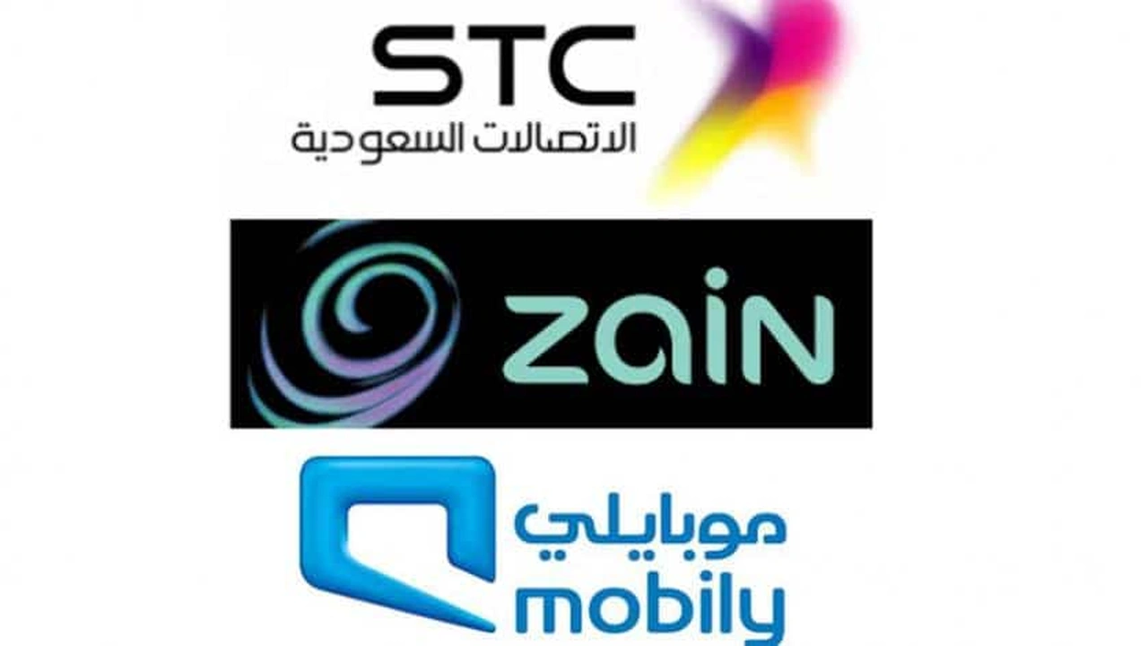 صورة اسماء شركات الاتصالات في السعودية