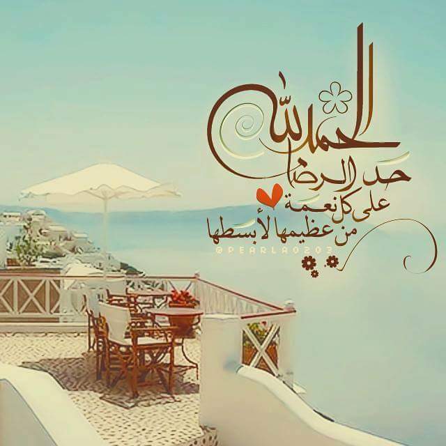 اسماء فيس بوك دينية