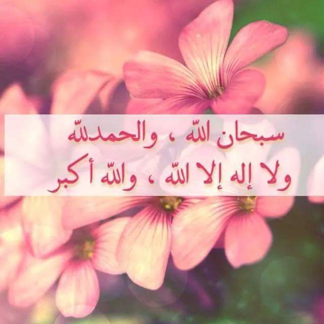 اسماء فيس بوك دينية