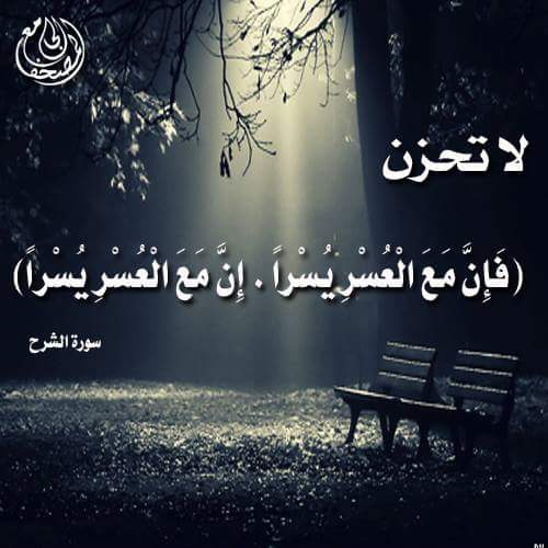 اسماء فيس بوك دينية