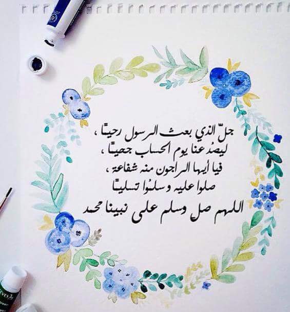 اسماء فيس بوك دينية