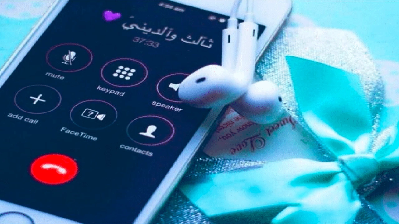صورة اسماء للحبيب على الهاتف