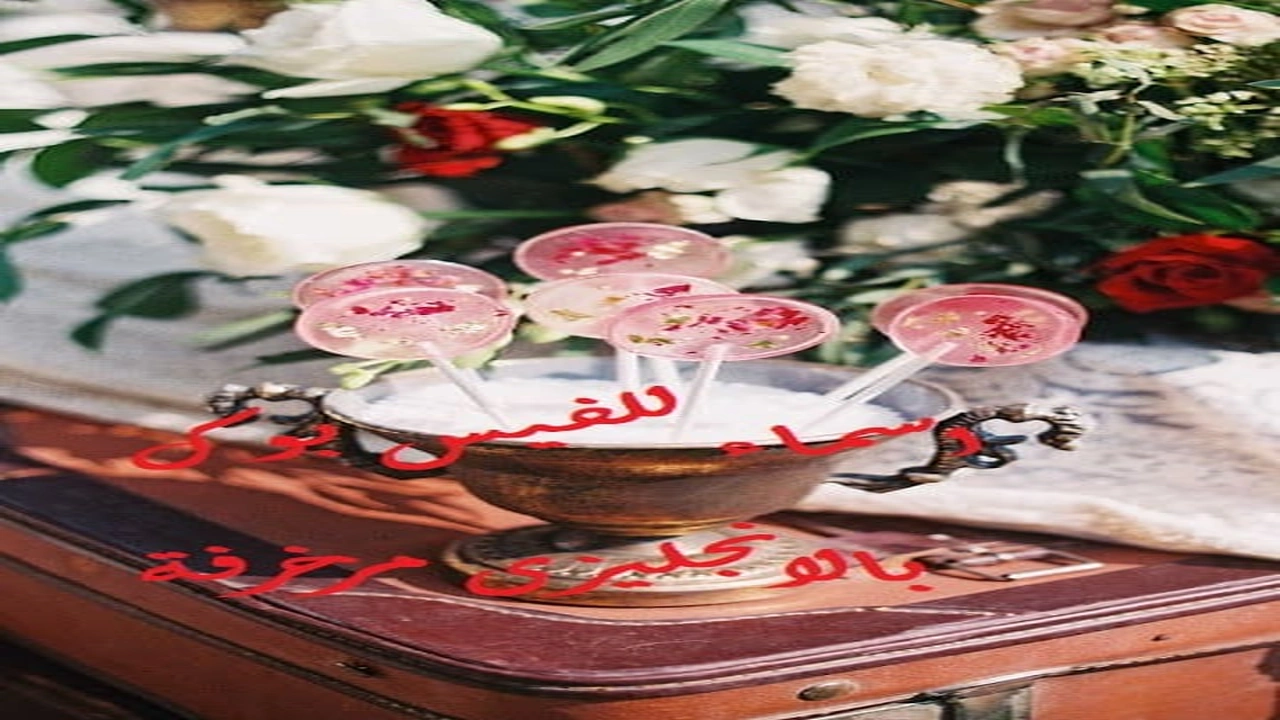 صورة اسماء للفيس بوك بالانجليزى مزخرفة