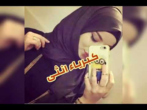 اسماء للفيس بوك للبنات
