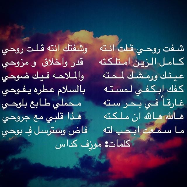 اشعار الحب