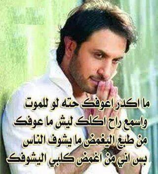 اشعار حب رومانسية