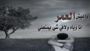 اشعار حب رومانسية