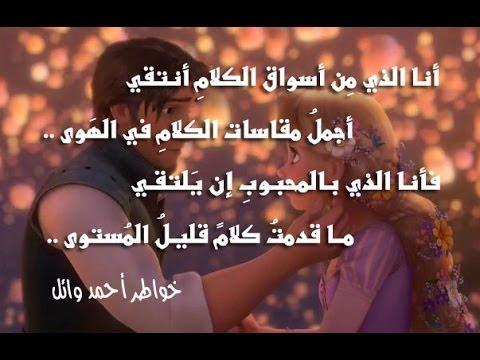 اشعار حب قصيرة