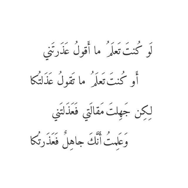 اشعار حب قصيرة