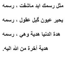 اشعار حب قصيرة