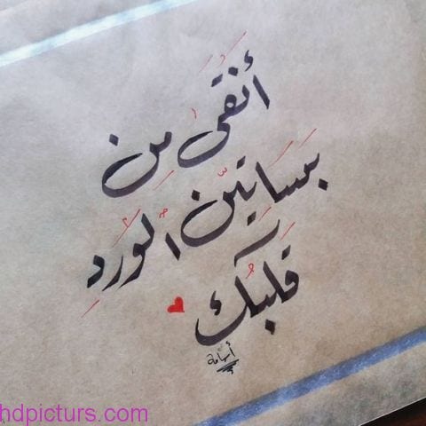 اشعار حب قصيرة