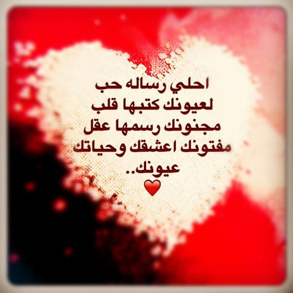 اشعار حب قصيرة