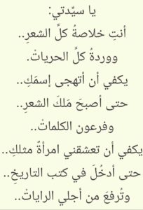 اشعار حب قصيرة