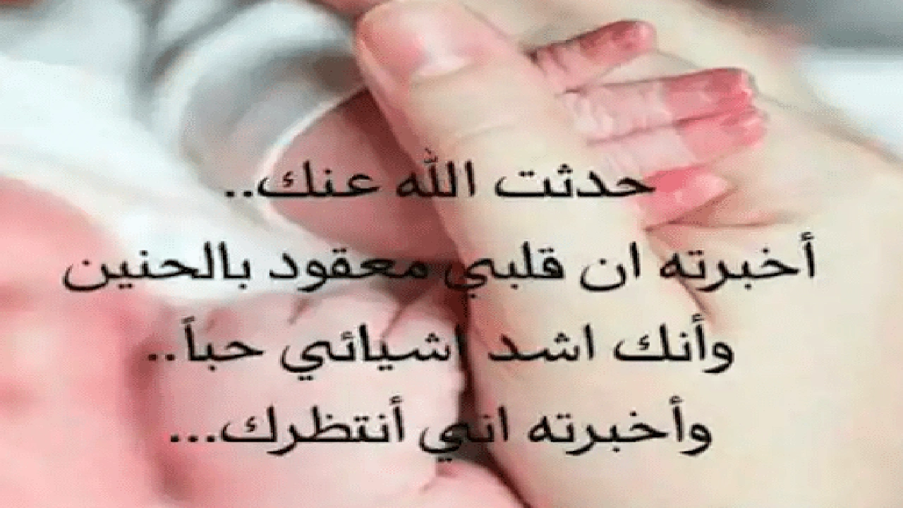 صورة اشعار عن الابن