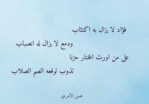 اشعار عن الاكتئاب