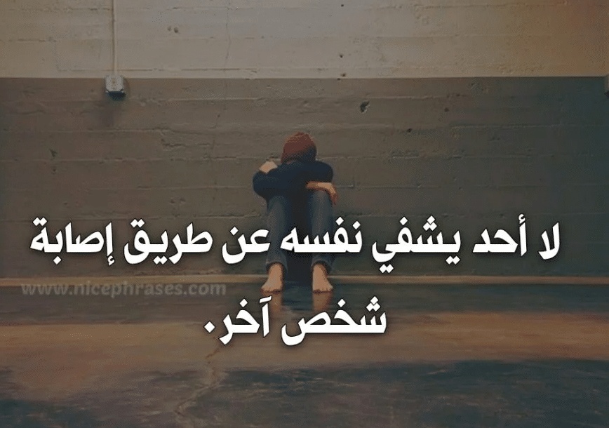 اشعار عن التنمر