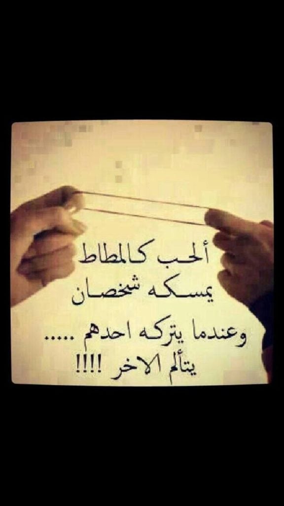 اشعار عن الحب