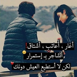 اشعار عن الحب