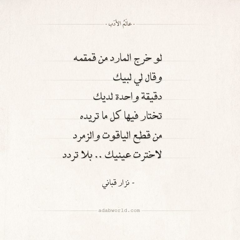 اشعار عن الحب