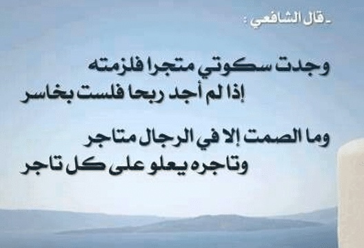 اشعار عن الحياة حزينة