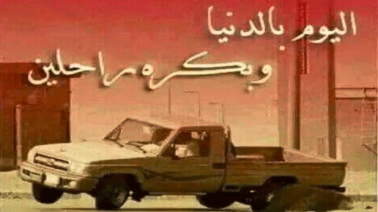 صورة اشعار عن الحياة قصيرة