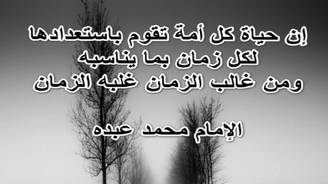 صورة اشعار عن الحياه والزمن