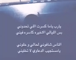 اشعار عن الدنيا وهمومها
