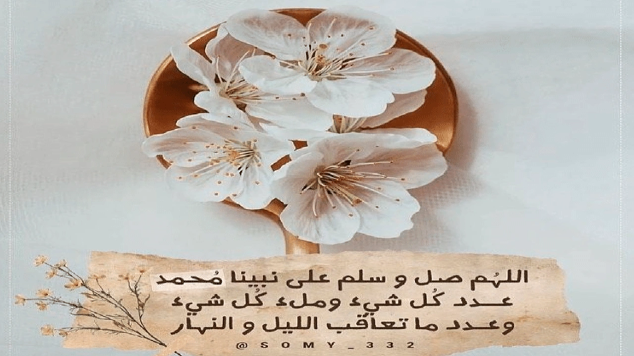 صورة اشعار عن الذكر