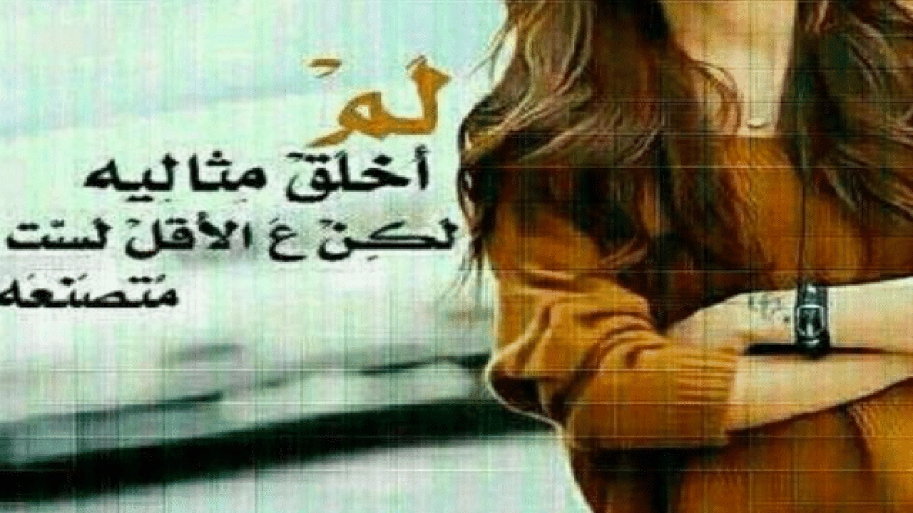 صورة اشعار عن الذوق