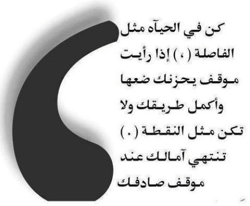 اشعار عن الذوق