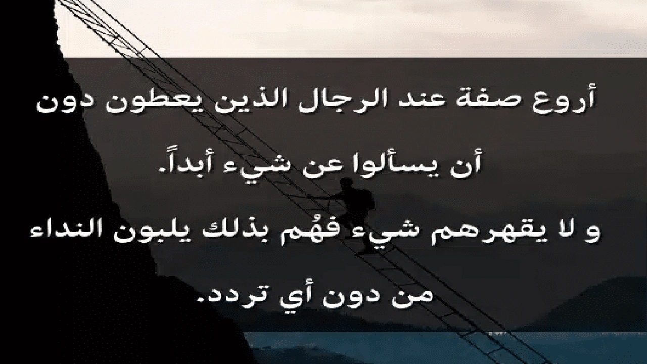 صورة اشعار عن الرجوله