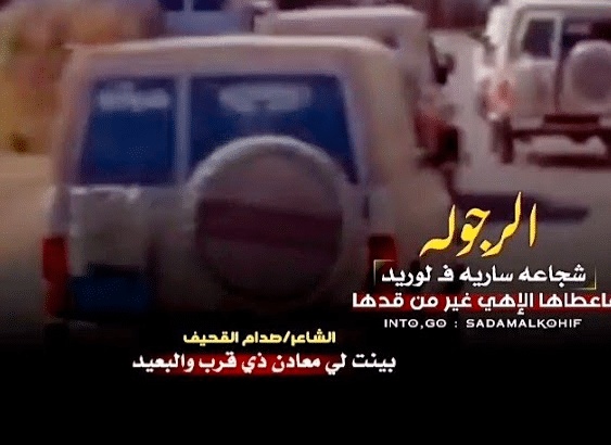 اشعار عن الرجوله