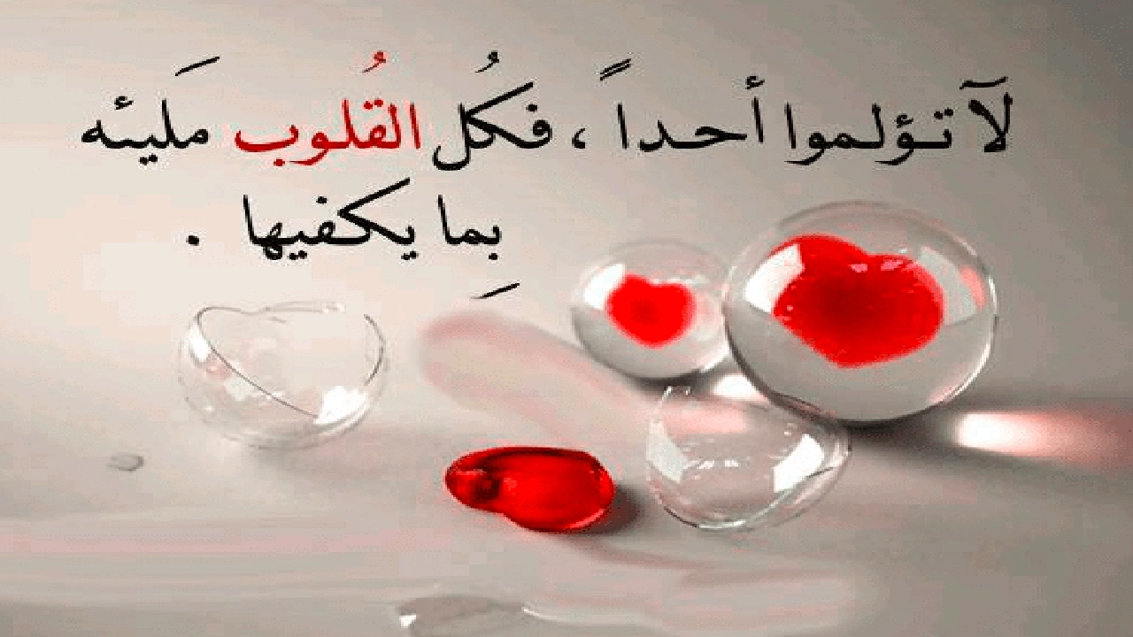 صورة اشعار عن الزعل
